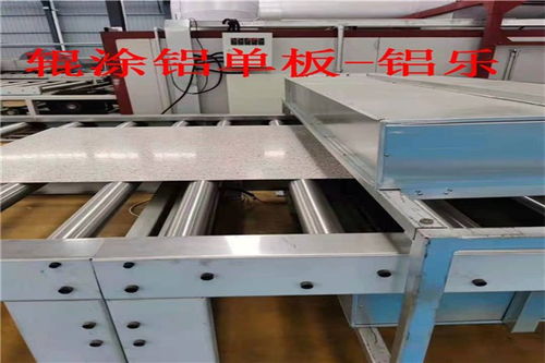 包頭輥涂石紋鋁單板專業供貨廠家 鋁樂建材弄好產品質量