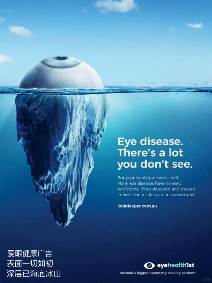 #創(chuàng)意廣告##創(chuàng)意海報(bào)#