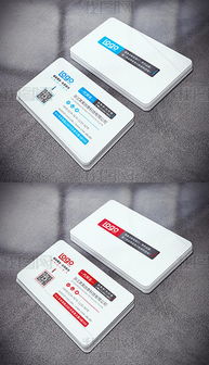 psd廣告公司印刷名片 psd格式廣告公司印刷名片素材圖片 psd廣告公司印刷名片設(shè)計模板 