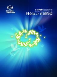 廣告設(shè)計的經(jīng)典分層素材 從創(chuàng)意到落地的四步法