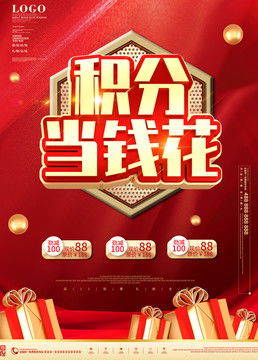 火鍋店宣傳物料設(shè)計模板——匯圖網(wǎng)專業(yè)廣告設(shè)計指南