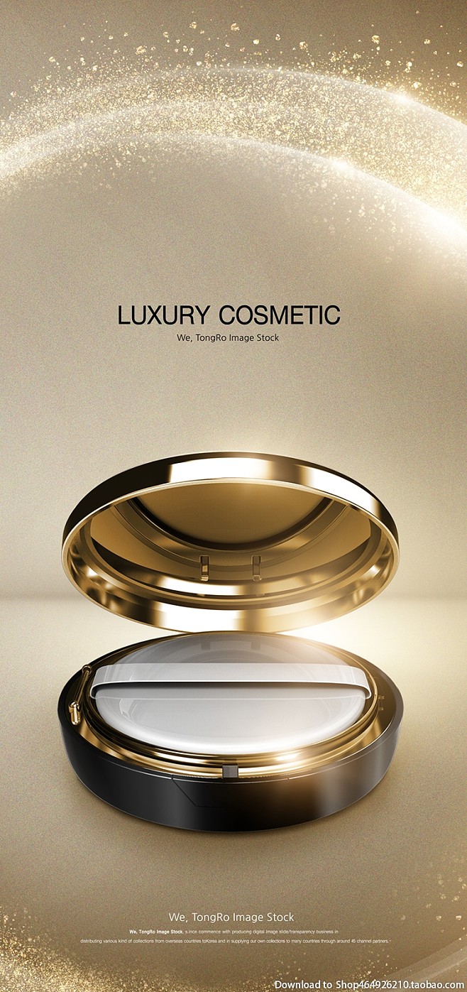 璀璨奢華，演繹肌膚的黃金時代——高端化妝品廣告設(shè)計指南