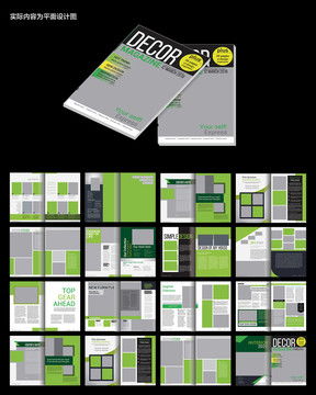 AI賦能，設(shè)計(jì)革新 精品報(bào)刊畫(huà)冊(cè)與廣告設(shè)計(jì)模板新趨勢(shì)